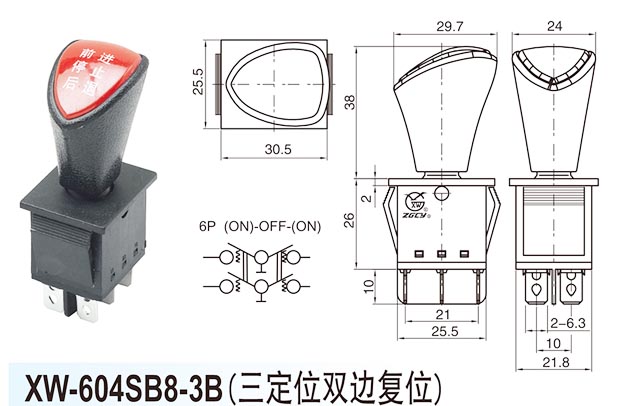 XW-604SB8-3B(3 Pemosisian Bilateral reset)